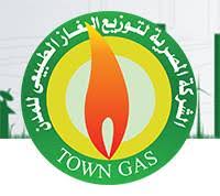 Town Gas